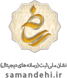 logo-samandehi